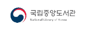 국립중앙도서관