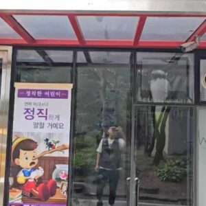서울 단열필름 유치원 단열필름 시공 후기 햇빛 차단 열차단까지