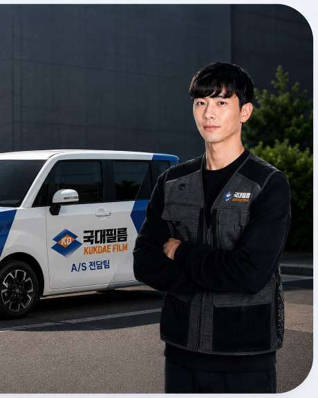 국대필름 소속 A/S팀 김동휘 매니저